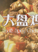 在幻想王国中打造你的传奇冒险